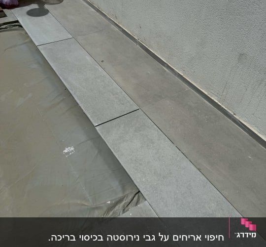 ריצוף חדש עם יריעת מגן על הרצפה